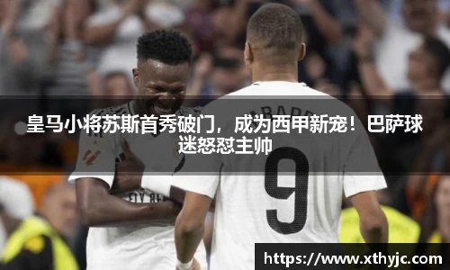 tyc9728太阳成集团