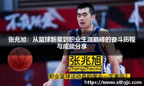 tyc9728太阳成集团官网