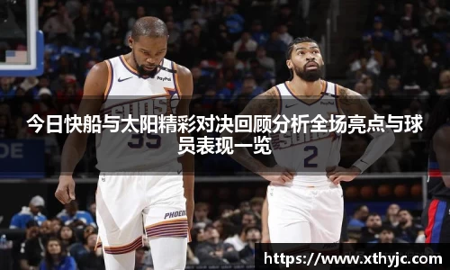 tyc9728太阳成集团官网