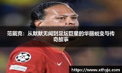 tyc9728太阳成集团官网