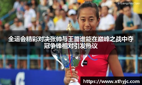 tyc9728太阳成集团官网