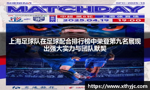 tyc9728太阳成集团官网