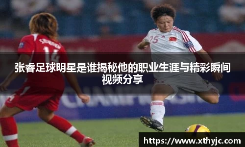 tyc9728太阳成集团