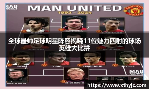 tyc9728太阳成集团官网