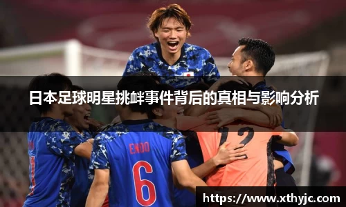 tyc9728太阳成集团