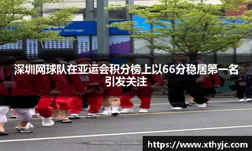 tyc9728太阳成集团官网